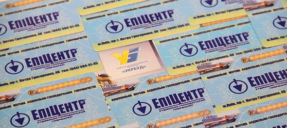 Epicentr